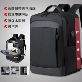 商务背包;通用双肩背包