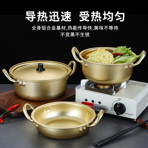 Korean yellow aluminum instant noodle pot ramen pot internet celebrity double-ear noodle pot household instant noodle pot bibimbap rice pot noodle bowl wine bowl