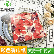 ��ɫӡ���ͽ�����ɫ����2���������Y�Ʊ��b[̨��20��/��33cm