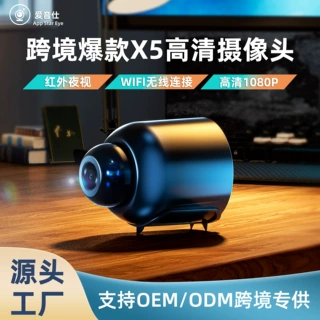 x5高清红外夜视摄像头家用无线wifi摄像机X5监控摄像头跨境