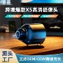 红外监控高清无线摄像头