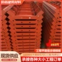 组合施工建筑平面钢模板