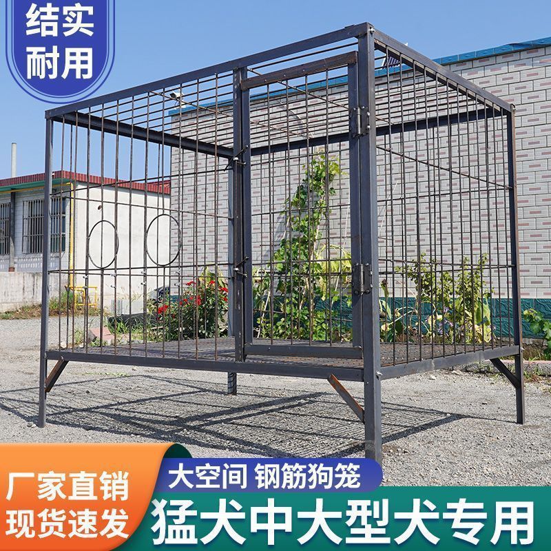 大型犬用犬ケージ、特殊鉄筋丸鋼犬ケージ、厚くて重い中型および大型犬ケージ、特大スペース犬ケージ|undefined
