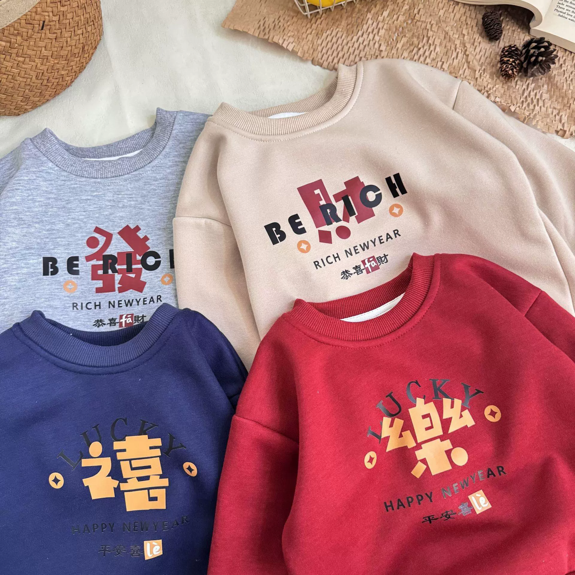 2025 Новогодняя одежда для мужчин и женщин, бархатные свитера, детская новогодняя одежда, пуловеры с красным годом змеи, модные