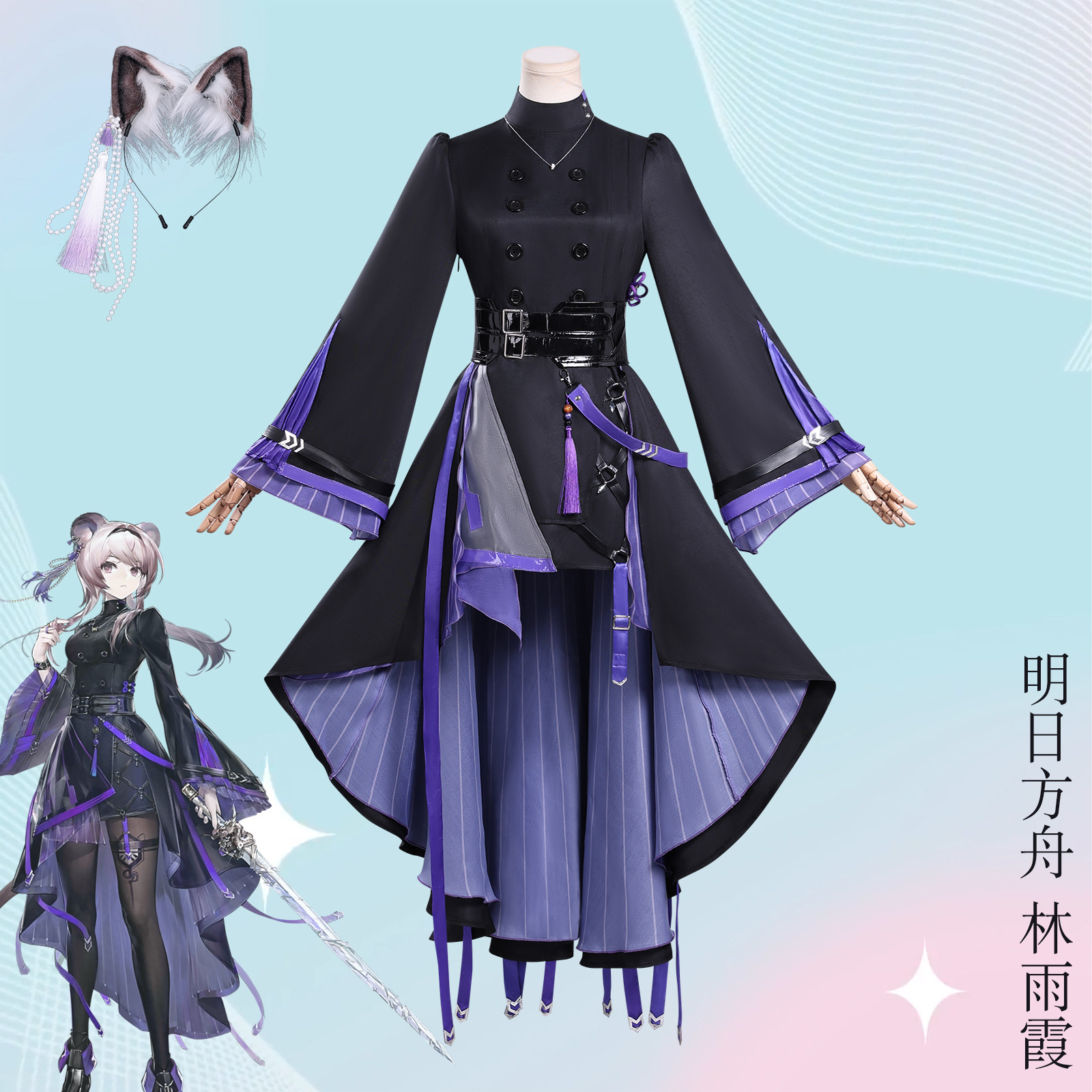 明日方舟cos服新年干员计出万全林雨霞cosplay游戏二次元动漫服装