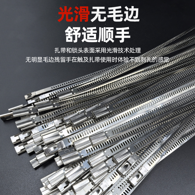 ✅304阶梯卡扣款不锈钢扎带金属船用自锁桥架监控捆绑扎线带收紧