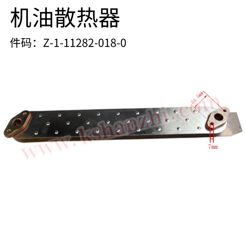 6BG / D / B1 motor de carretilla elevadora 1-11281038-0 cubierta lateral del radiador de enfriamiento de aceite 1-11282018-0