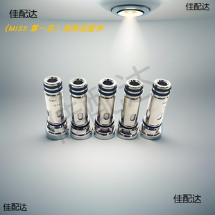 Jelly core universal adaptation second generation. Three generations. Box jellybox/nano3/Airx/Z/F/W