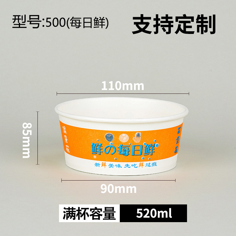 Caja de embalaje de tazón de papel de ensalada de fruta Tazón de embalaje desechable redondo de papel Kraft grueso con tapa merienda comercial para llevar