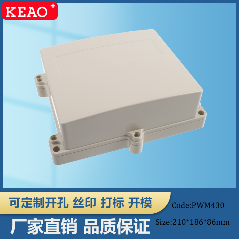 210*186*86 防水接线盒、带耳塑料防水盒、电缆接线盒 PWM430