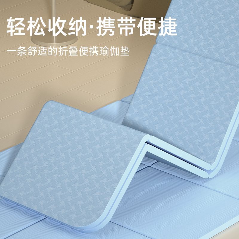 Foldable Yoga Mat Nap Mat Children's Special Sleeping Nap Mat Non-Slip Home Office Student Wholesale