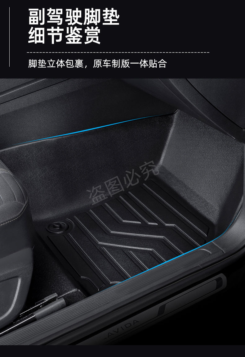 For Volkswagen New Jetta TPE Foot Mat New Santana Encircling Foot Mat Xinrui Jetta VA3 Xin
