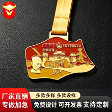 金属奖牌定制金银铜牌锌合金荣誉赛事奖章挂牌运动会纪念章定制