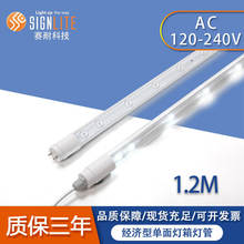 T8燈管全塑LED燈管單面透鏡燈管1.2米戶外廣告燈箱燈管120-240V