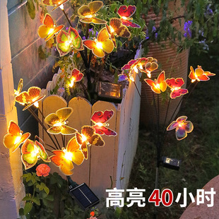 Cross-border new solar simulation butterfly lawn lamp courtyard garden floor path decorative lamp LED waterproof lamp