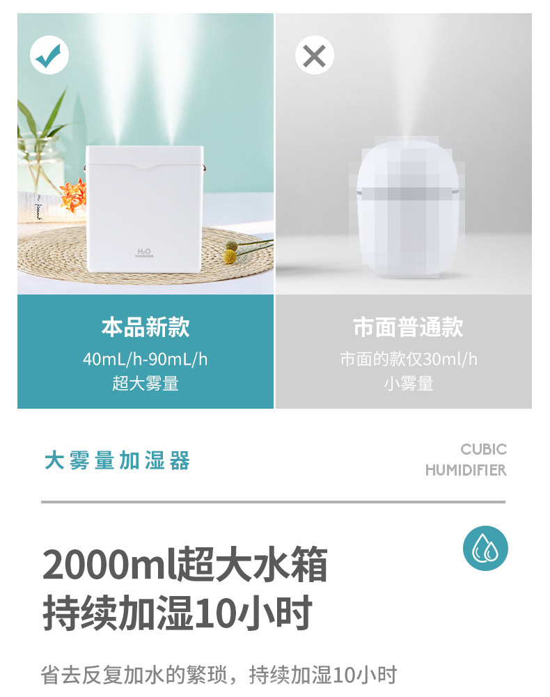 加湿器第二款_13.jpg