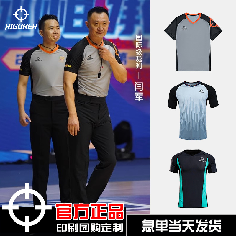 Basketball Referee Uniform with Custom Printing Cuba Basketball Association Clothing Sweat-Absorbent Breathable Game Whistle Top Short-Sleeved t