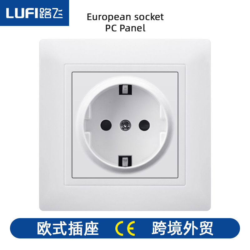 跨境16A德式深插座法规欧标欧规插座面板圆形盒安装墙插开关批发