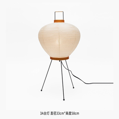 Noguchi Yong lámpara de mesa de estilo japonés dormitorio cabecera de cama wabi-ji estilo diseñador papel de arroz arte sala de estar casa de familia lámpara de pie