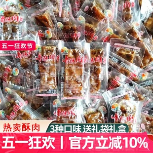 �i������l������ɢ�Q500g�����خa�������b���e��ʳС�Զ�ʡ���]