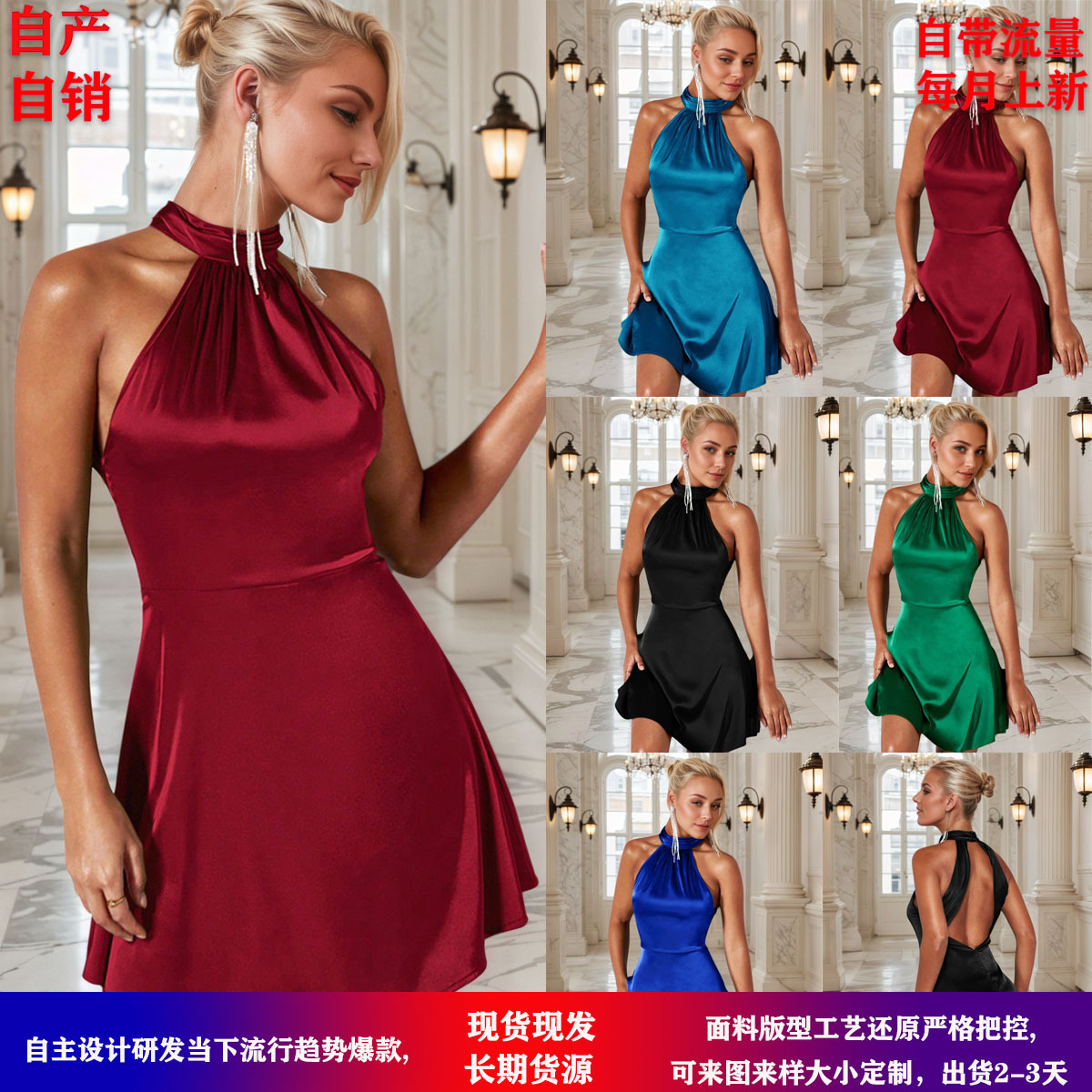 Amazon Independent Site Ebay Tummy-Concealing Slimming Sexy Beach Vacation Nightclub Evening Dress 2026 Summer Women's Fashion