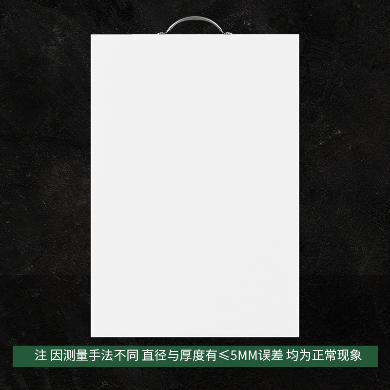 Tabla de cortar de plástico antibacteriano de calidad alimentaria, tabla de cortar rectangular, tabla de cortar para uso doméstico y comercial.