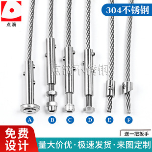 Wire Rope Connector Lock Buckle Stainless Steel Locker Column Guardrail Connector Tensioner Clamping Sleeve Sheath Lock Head