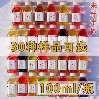 桃花酒桃花釀桂花酒青梅酒桑葚酒果酒女低度oem貼牌代理批發加工