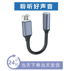Convert original Apple iPhone headphones to 3.5mm audio cable Apple adapter for live recording, calls, and karaoke factory