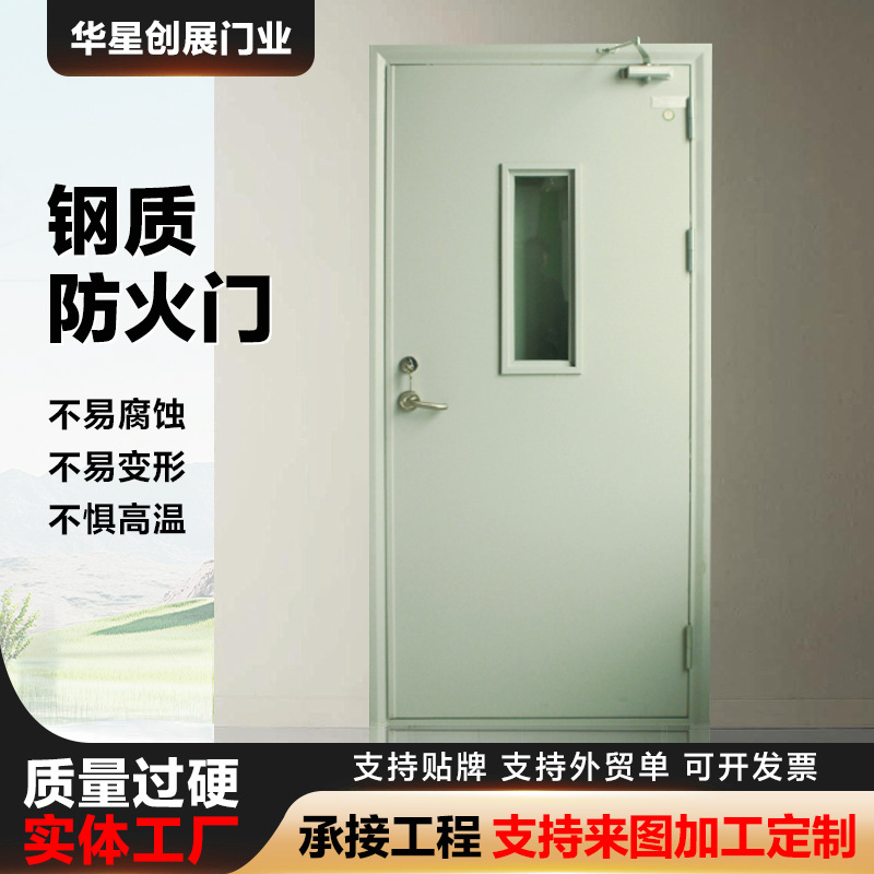 钢质防火门 消防通道单开门双开门商场仓库酒店消防安全平开门
