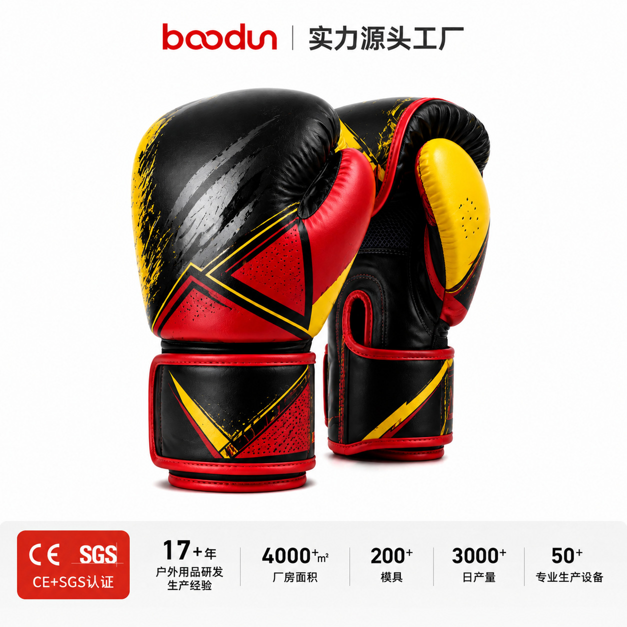 Customized boxing and martial arts professional gloves for adults, men, women, and children, professional sparring training boxing protective gear for punching bags