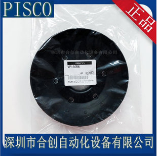 �ձ� PISCO ���P VP150RN ԭ�b��Ʒ �N��