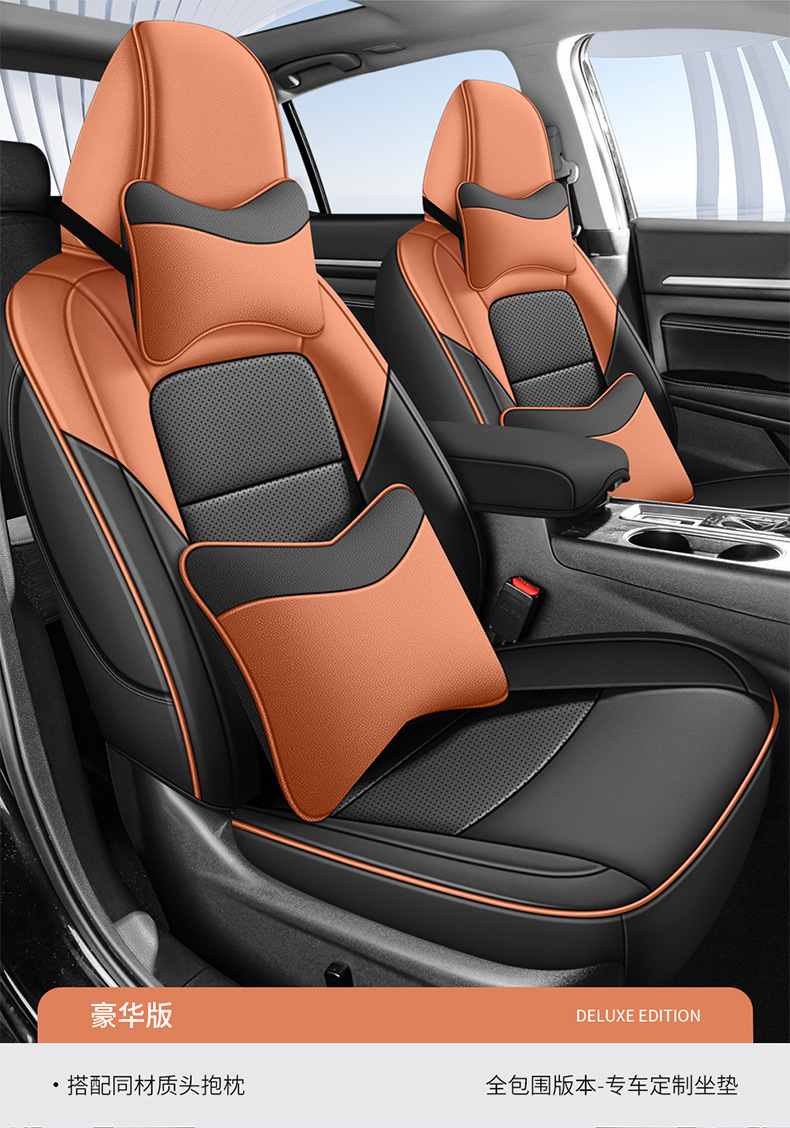 Seat Cover for Nissan Sylphy 2012-2024 Leather Four Seasons