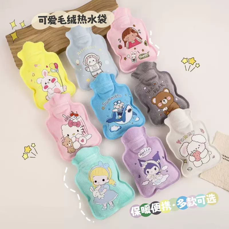 新款冬季毛绒热水袋卡通可爱防寒学生热水袋注水绒布宿舍暖宝宝