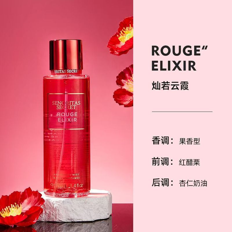 维密香氛香水喷雾香体水维多利亚的秘密持久留香250丝绒花瓣|undefined