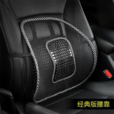【Car Lumbar Support】All-Season Universal Breathable Ice Silk Office Seat Lumbar Cushion for Car and Home Use, Heat-Relieving Lumbar Support (Waist support) - classic-version-of-lumbar-support-breathable-waist-support
