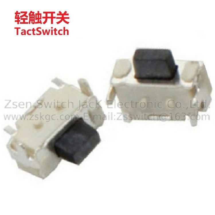 轻触开关4.6X2.3mm  白色按键开关贴片2*4mm  带柱按钮开关2X4mm