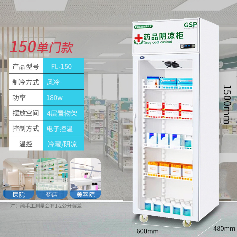 150L 냉장/냉장 [권장]