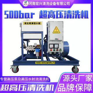 大坝桥梁冲毛机HX-2250工业用 水喷砂除锈清洗机