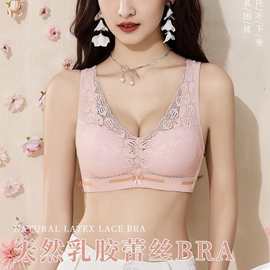 婷婷6297#花卉背心款34-40中厚B杯聚拢集中四排扣尾货内衣特卖批