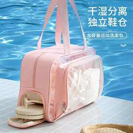 洗漱包旅行出差女男士大容量洗澡浴兜游泳健身收纳化妆包便携防水