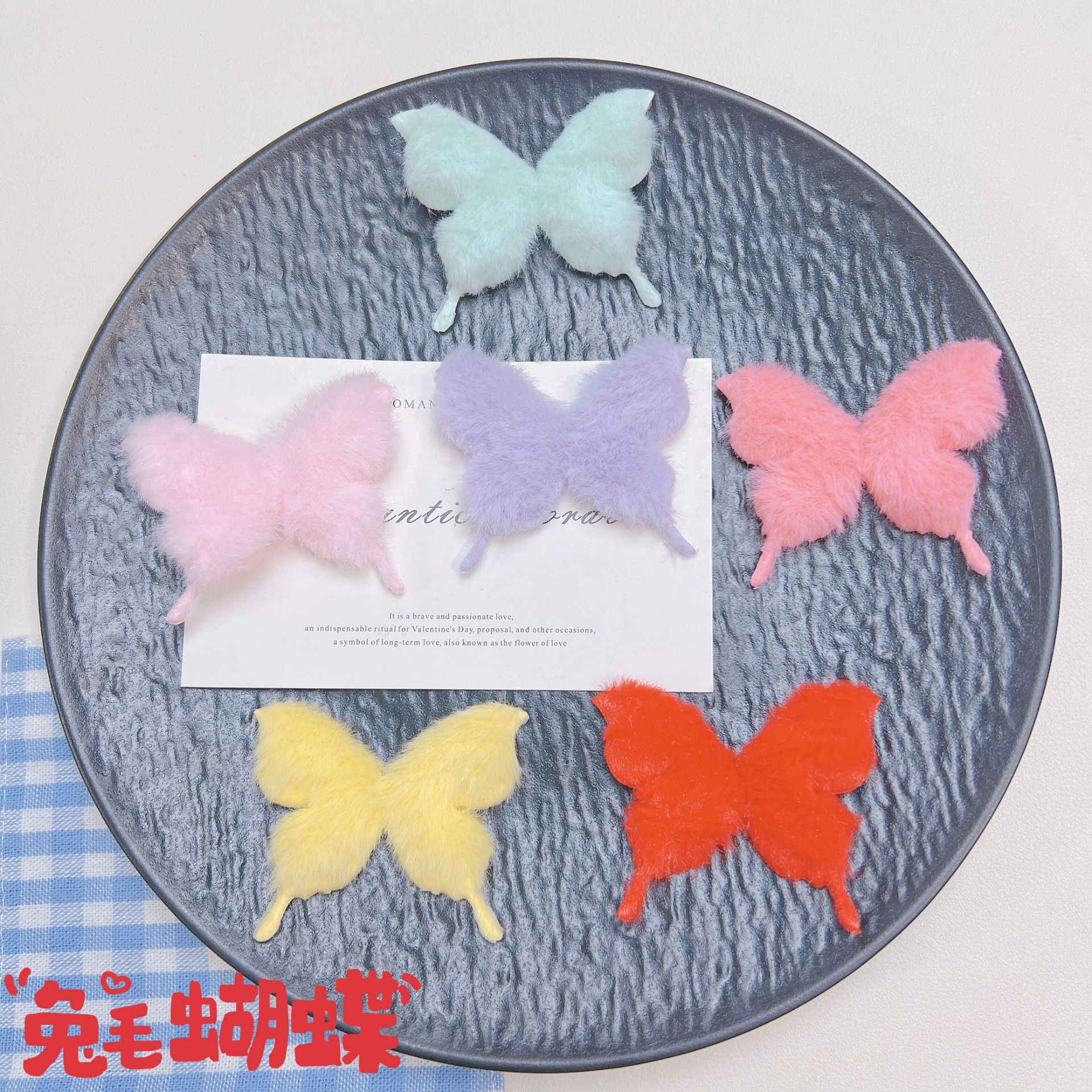 超声波兔毛仿真蝴蝶辅料甜美蝴蝶发饰发夹配件礼物服装鞋帽装饰批