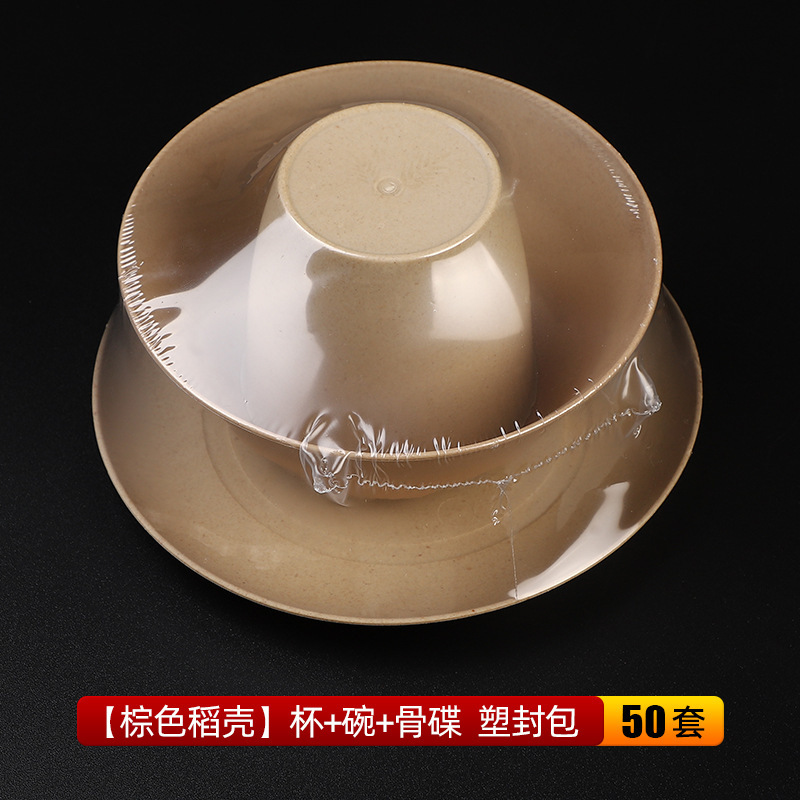 複数の仕様の分解性殻使い捨て食器セット、高級高温耐性の厚みのあるカップ、皿、スプーン、ボウル、箸の完全なセット|undefined