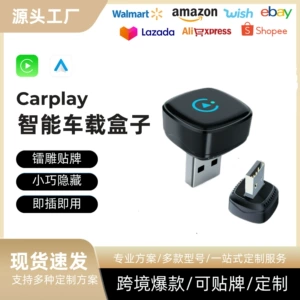 2-si 1-də Simsiz Carplay Adapteri, Naqilli Carplay Qutusu