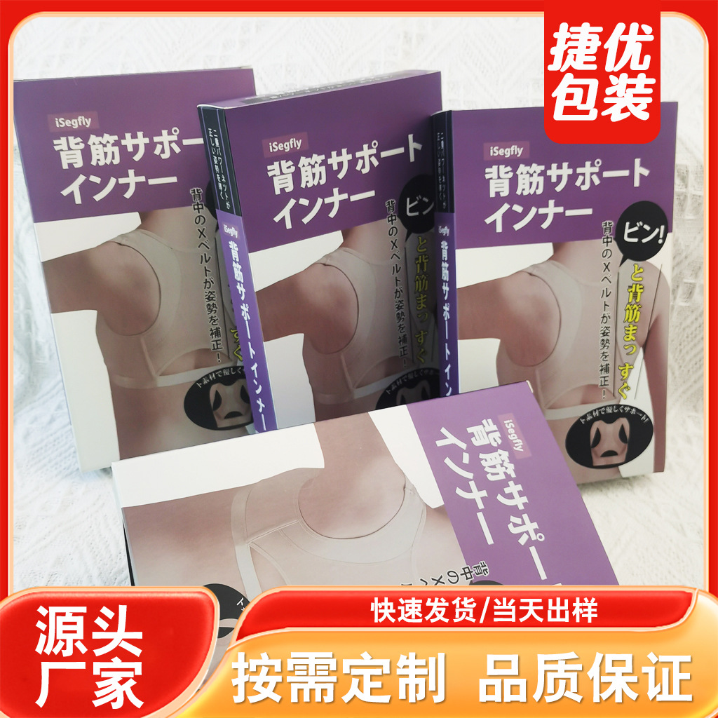 空盒子飞机盒天地盒定 做 产品包装盒定 制白卡纸小批量印刷制作