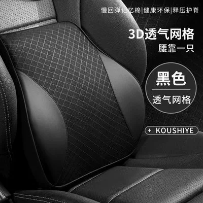 Headrest and Lumbar Support, Headrest - classic-black-single-lumbar-support