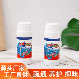 抹布、百洁布;湿巾纸;香薰