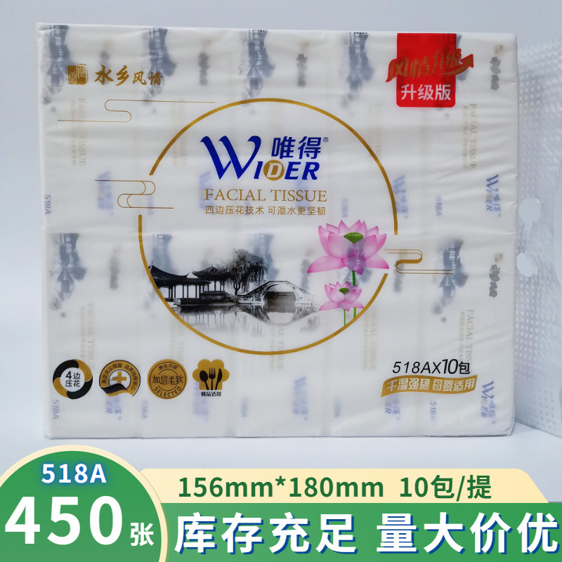 518A Weide Tissue PAper 450 Sheets L Size WAter Country Style 5-lAyer Household NApkins Office Free Shipping AffordAble WholesAle 518A Weide Tissue PAper 450 Sheets L Size WAter Country Style 5-lAyer Household NApkins Office Free Shipping AffordAble WholesAle