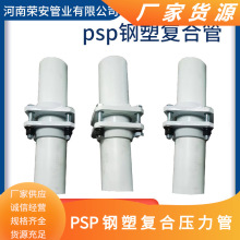 �㽭����EM-PSP��܏ͺϹ� ��|�����o��  e-psp늴ş�����ˮ��