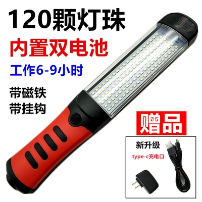 Work Lamp – İşçi projektorları - 120-beads-dual-battery-black-with-red-h-rechargeable-model